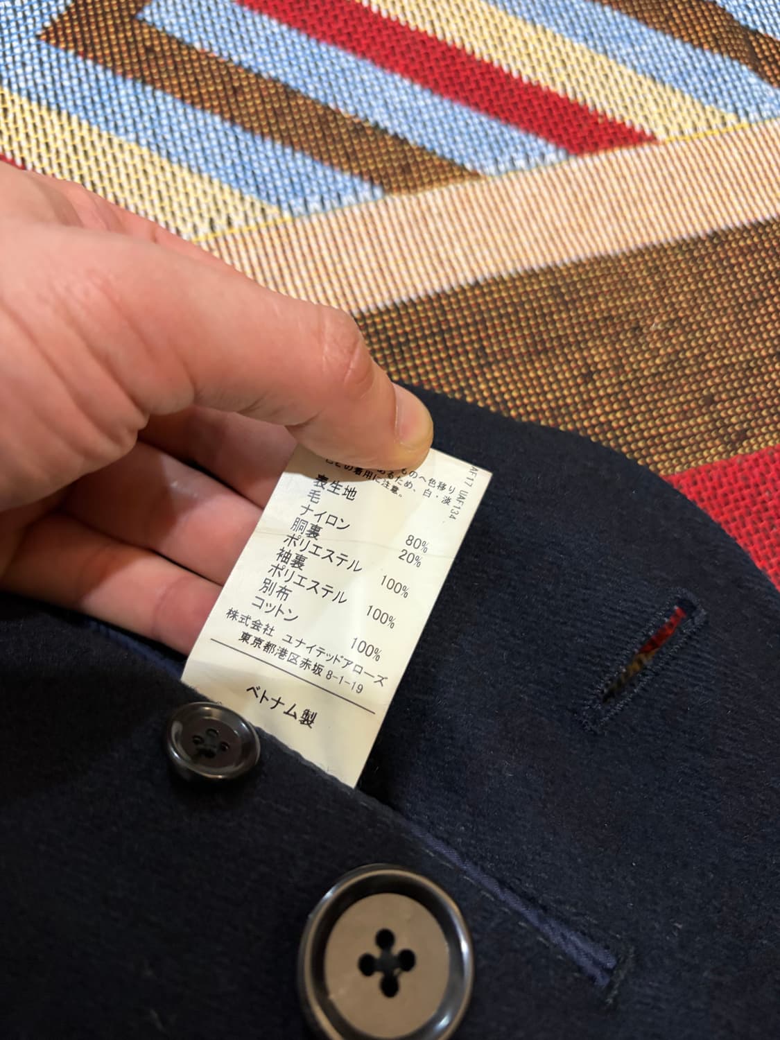 100) 유나이티드애로우즈 그린라벨릴렉싱 피코트 네이비 상품이미지9