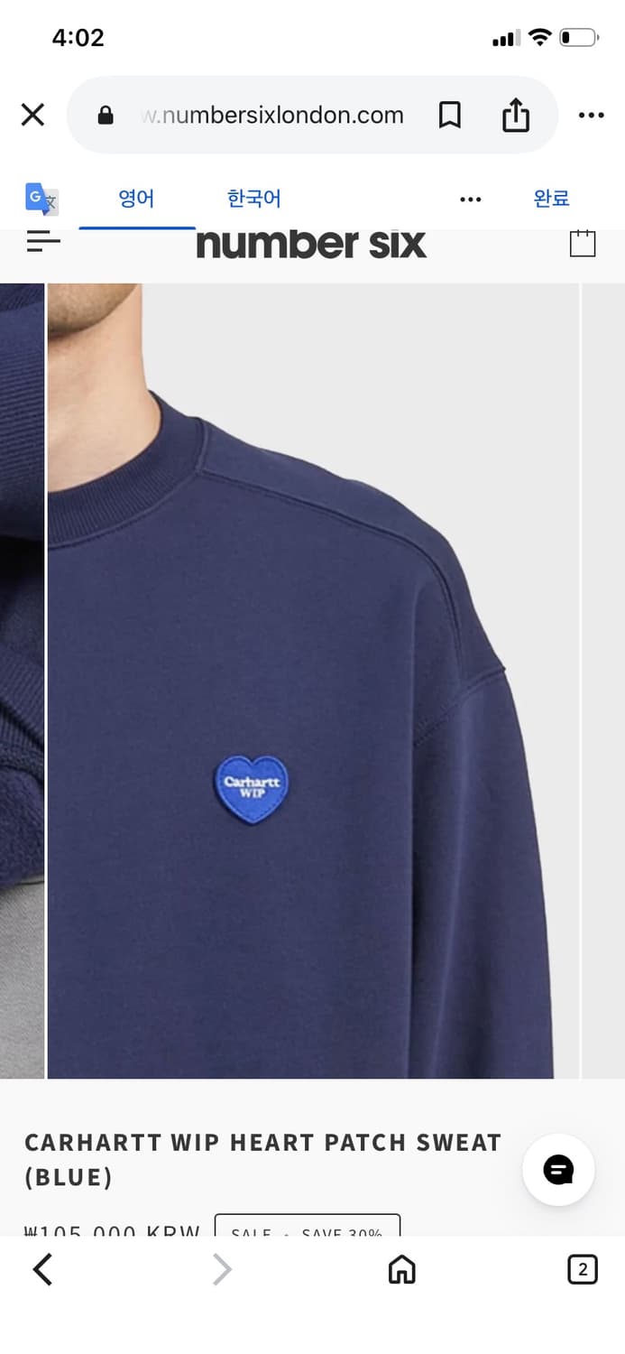 칼하트 휩 맨투맨 L 상품이미지4