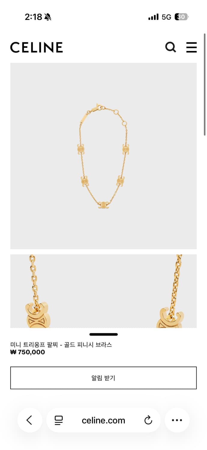 셀린느 미니 트리옹프 팔찌 상품이미지1