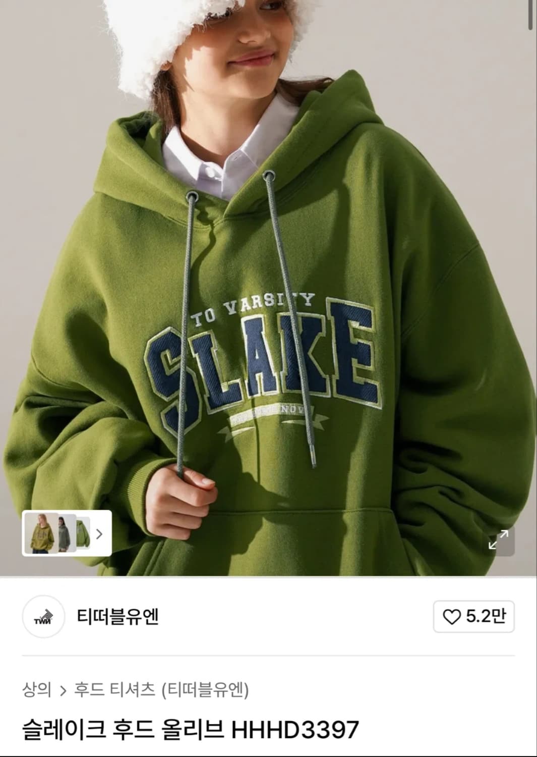 티떠블유엔 슬레이크 후드티 상품이미지2