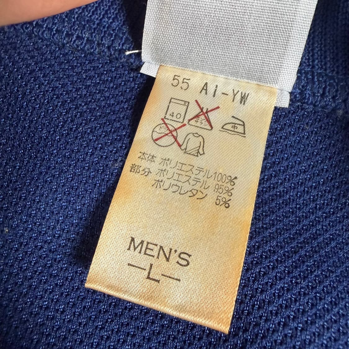 90s Nike 나이키 트랙탑 집업 자켓 상품이미지6