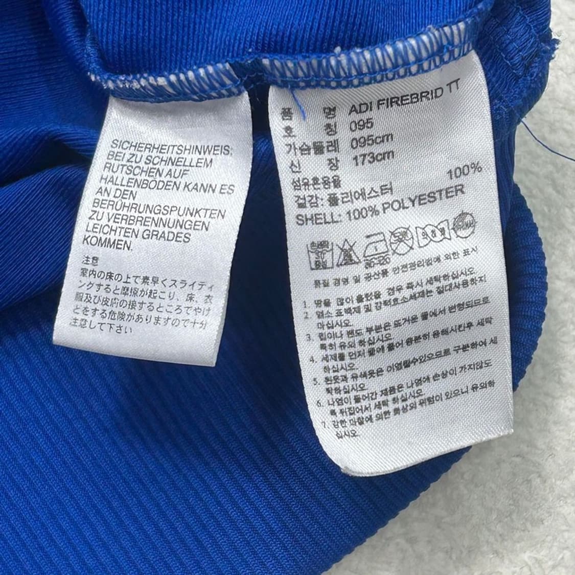 아디다스 블루 파이어드 트랙탑 져지 95 상품이미지6