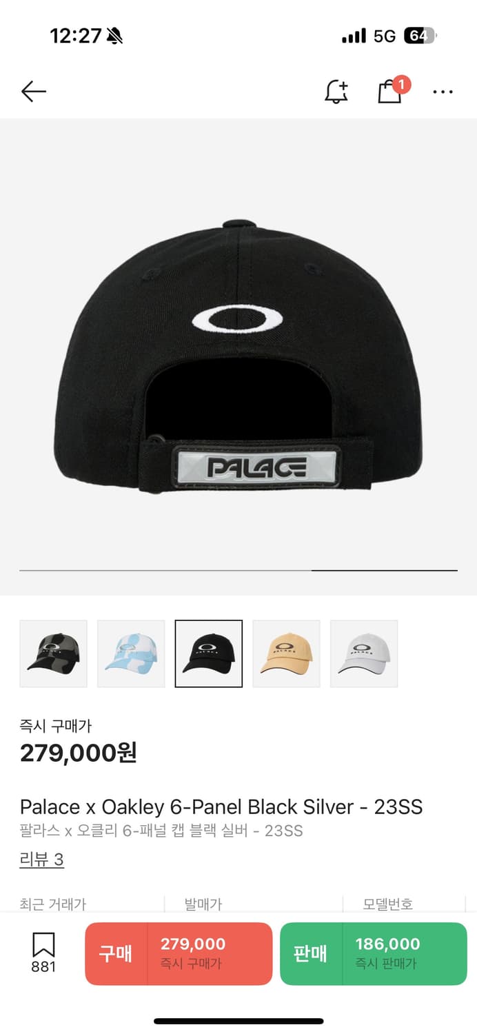 팔라스 x 오클리 6-패널 캡 블랙 실버 - 23SS 상품이미지2