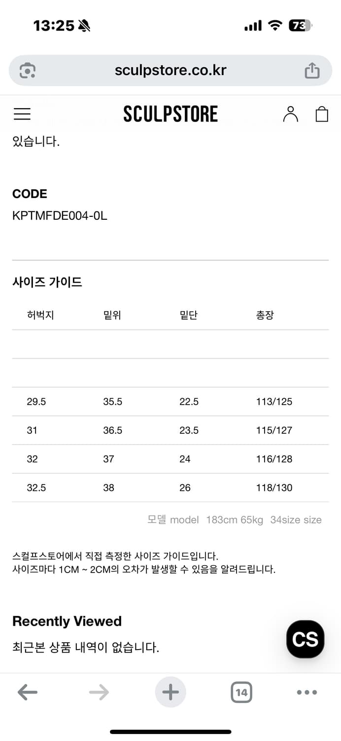 (새제품)캐피탈kapital데님 34 상품이미지6