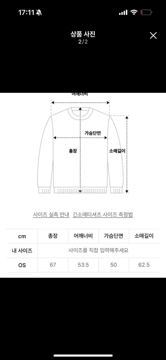 트리밍버드 볼레로 베스트 셔츠 스카이 블루 상품이미지2