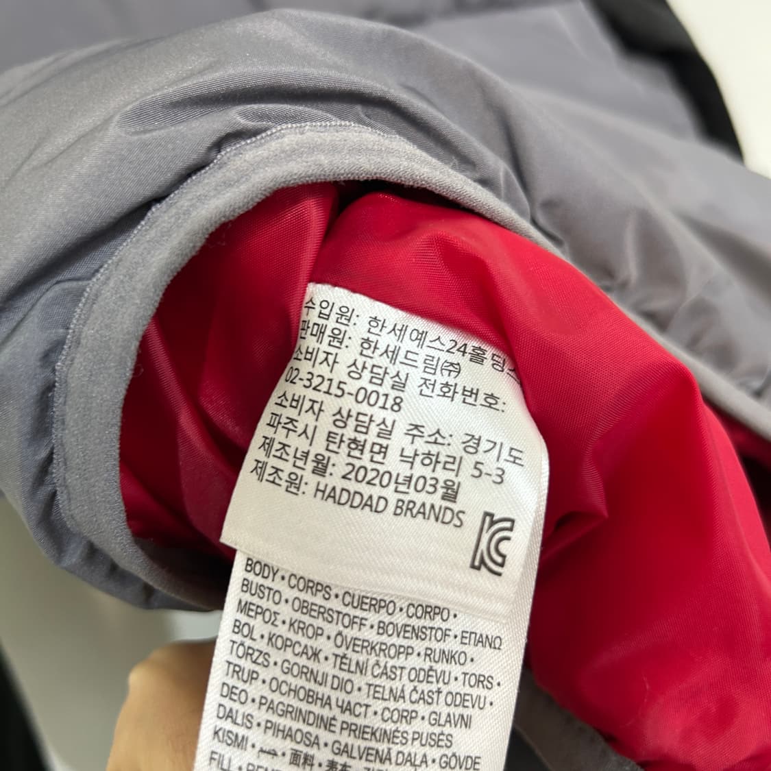 나이키 조던 키즈 패딩 M 상품이미지4