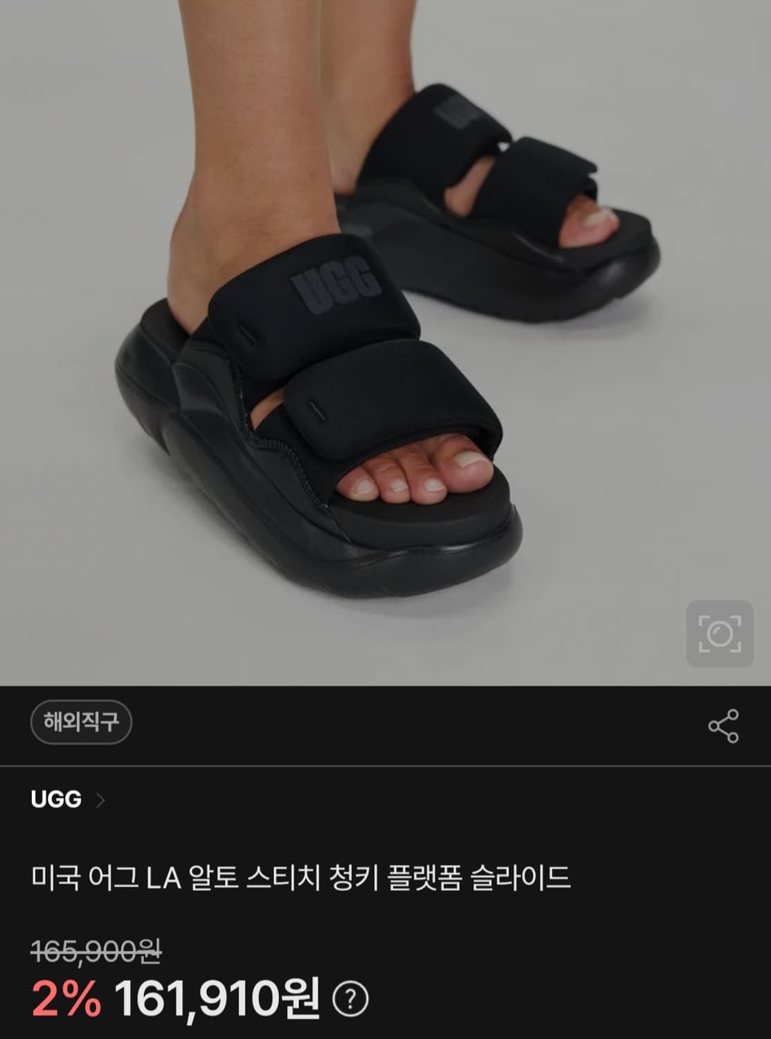 UGG LA 알토 블랙 플랫폼 슬리퍼 37사이즈 상품이미지1