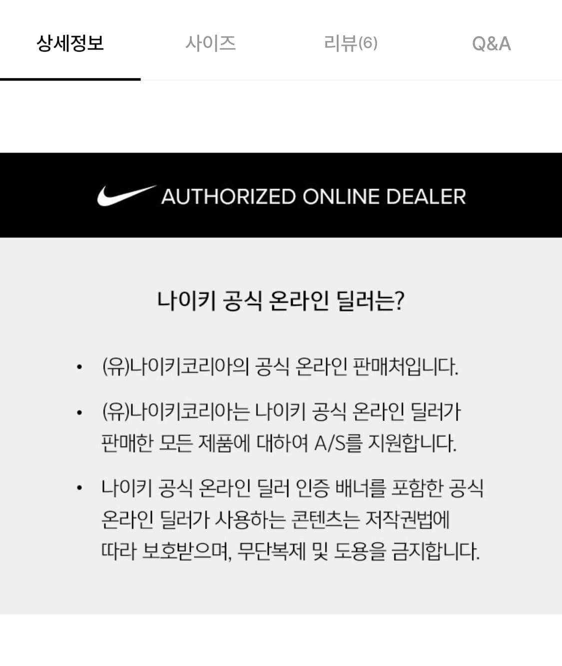 235) 나이키 우먼 에어 맥스 DN8 울프 그레이 메탈릭 실버 상품이미지5