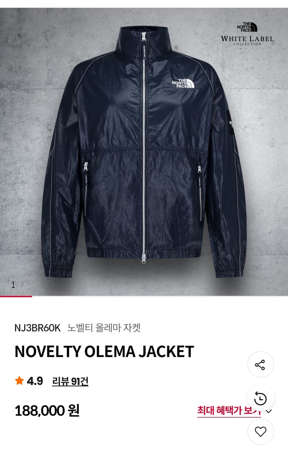 노스페이스 화이트라벨 노벨티 올레마 XL (105) 판매합니다. 상품이미지1