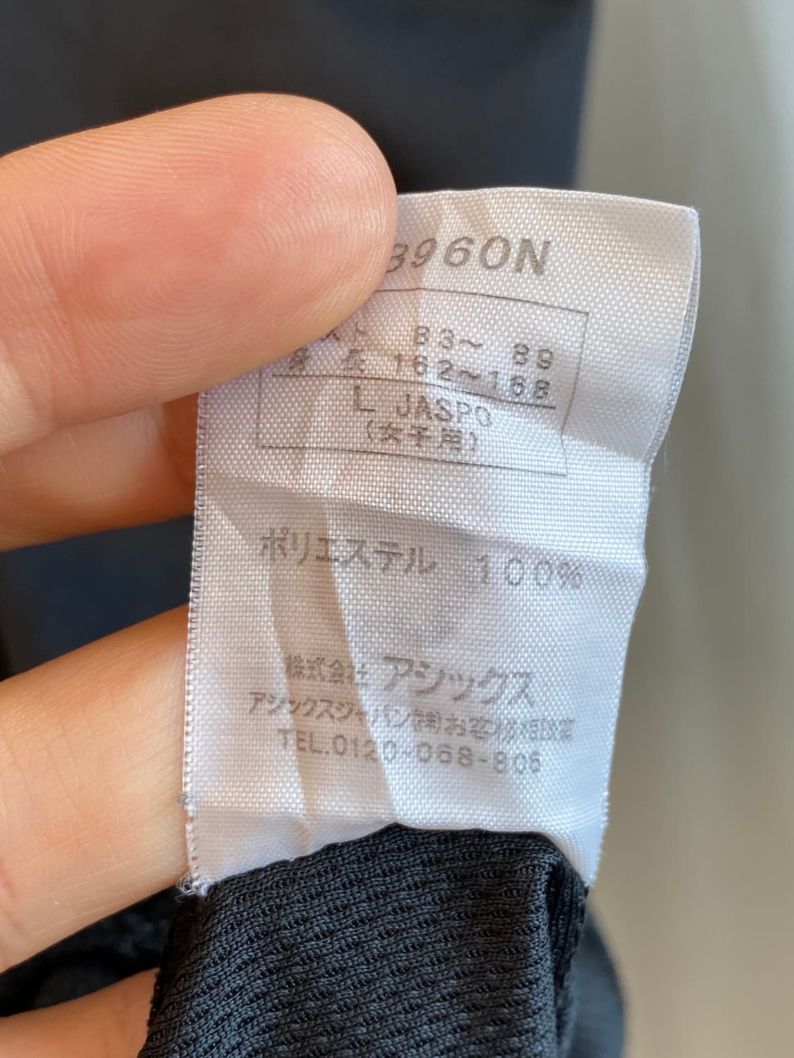 ASICS 블랙 반팔 티셔츠(L) 상품이미지6
