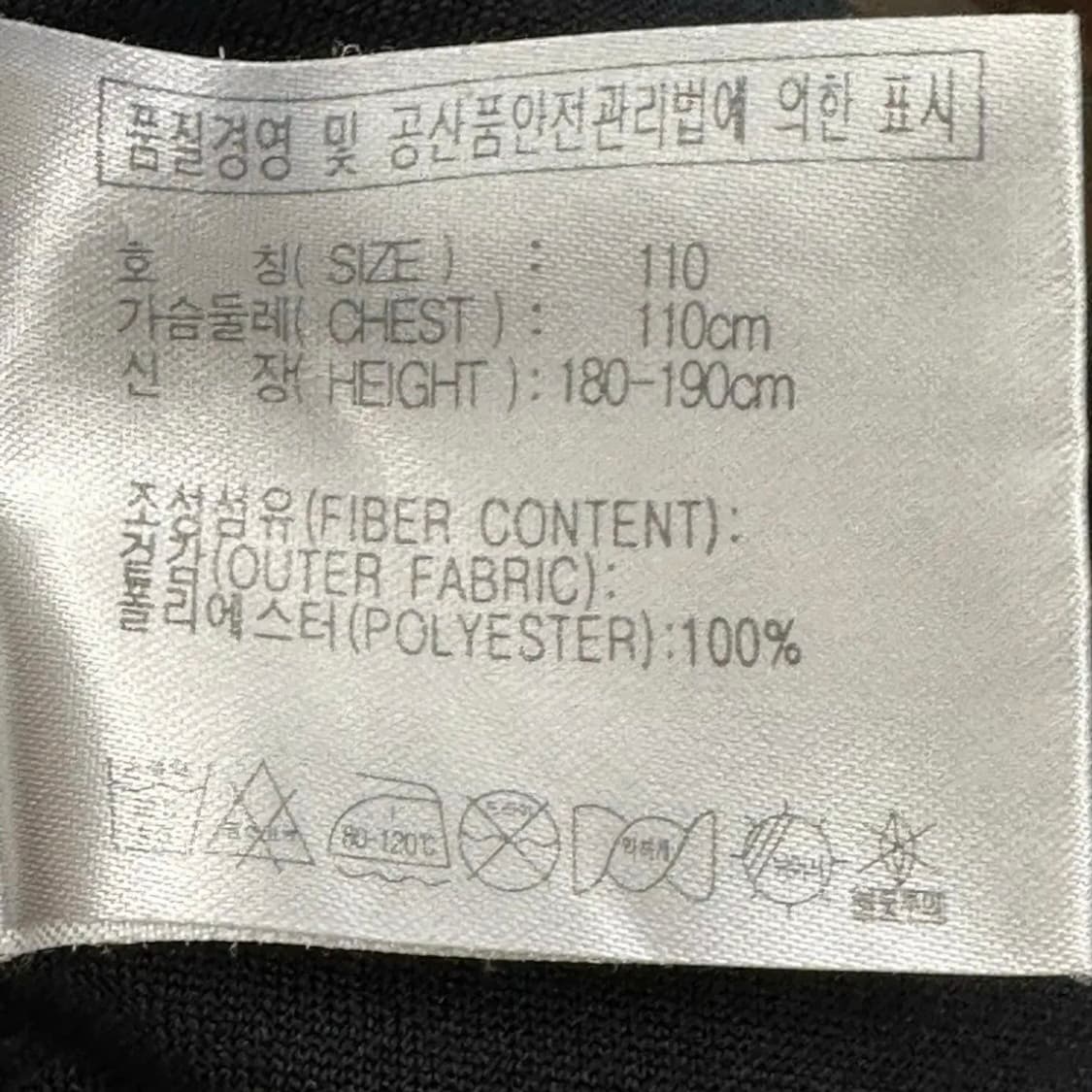 나이키 도르트문트 블랙 옐로우 배색 트랙탑 상품이미지5