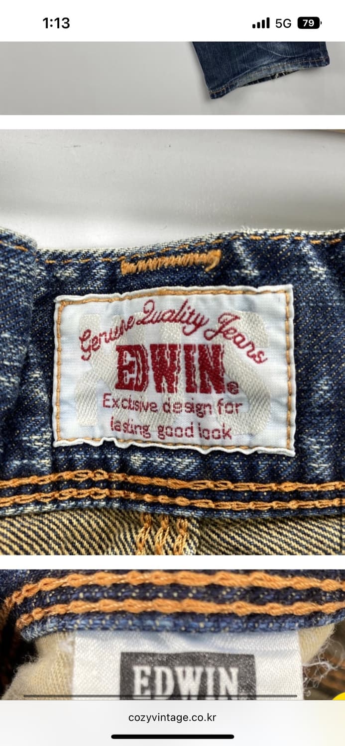 Edwin back belt pt 상품이미지8