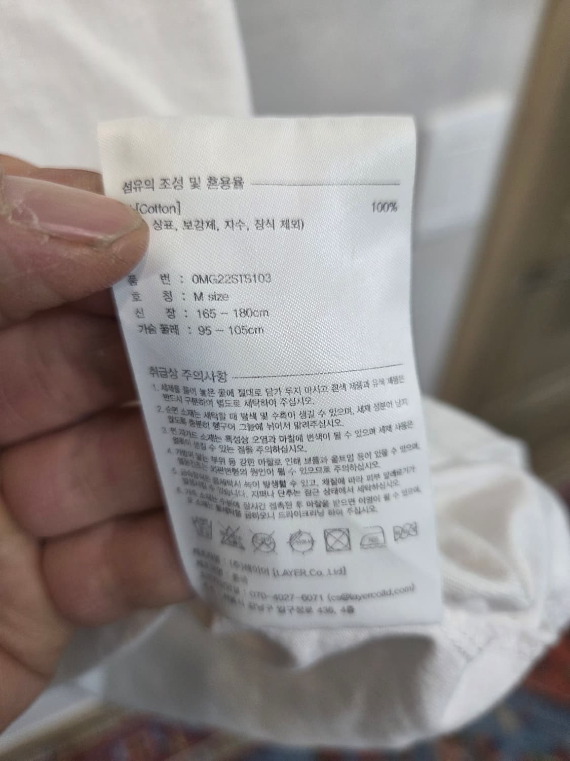 마리떼프랑소와저버 클래식로고 반팔 m 상품이미지4