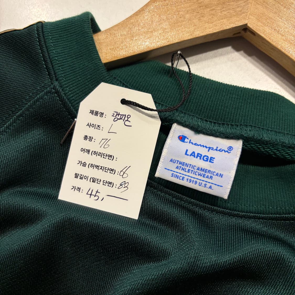 [L] 챔피온 그린 스타 트랙 풀오버 맨투맨 D523 상품이미지4