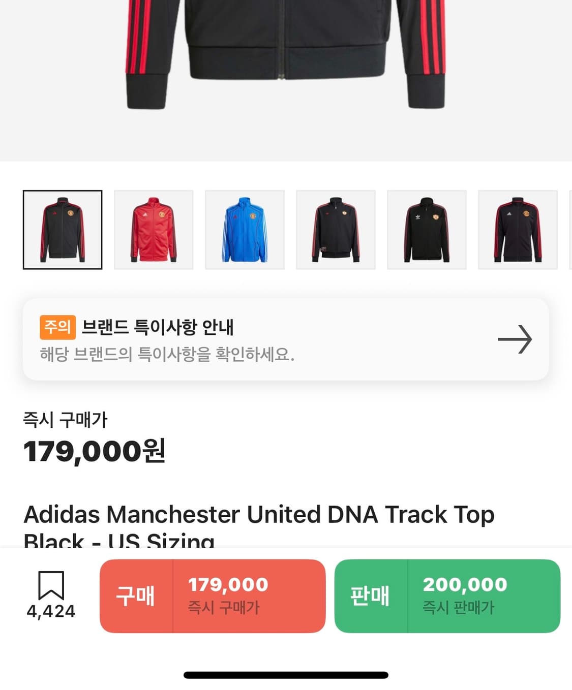 아디다스 맨유 DNA 트랙탑 상품이미지2