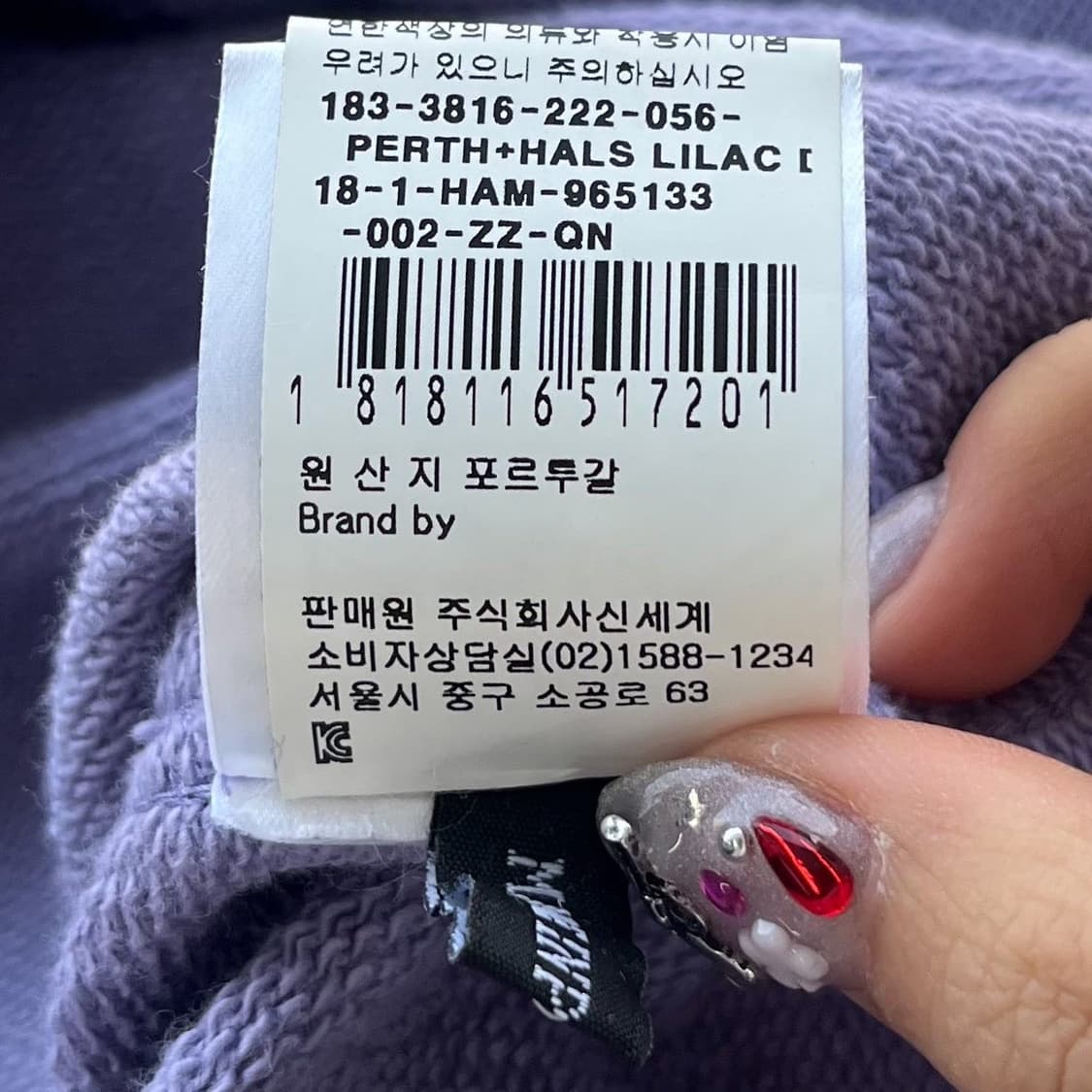 하이더 아커만 퍼플 퍼스 후드 집업 상품이미지10