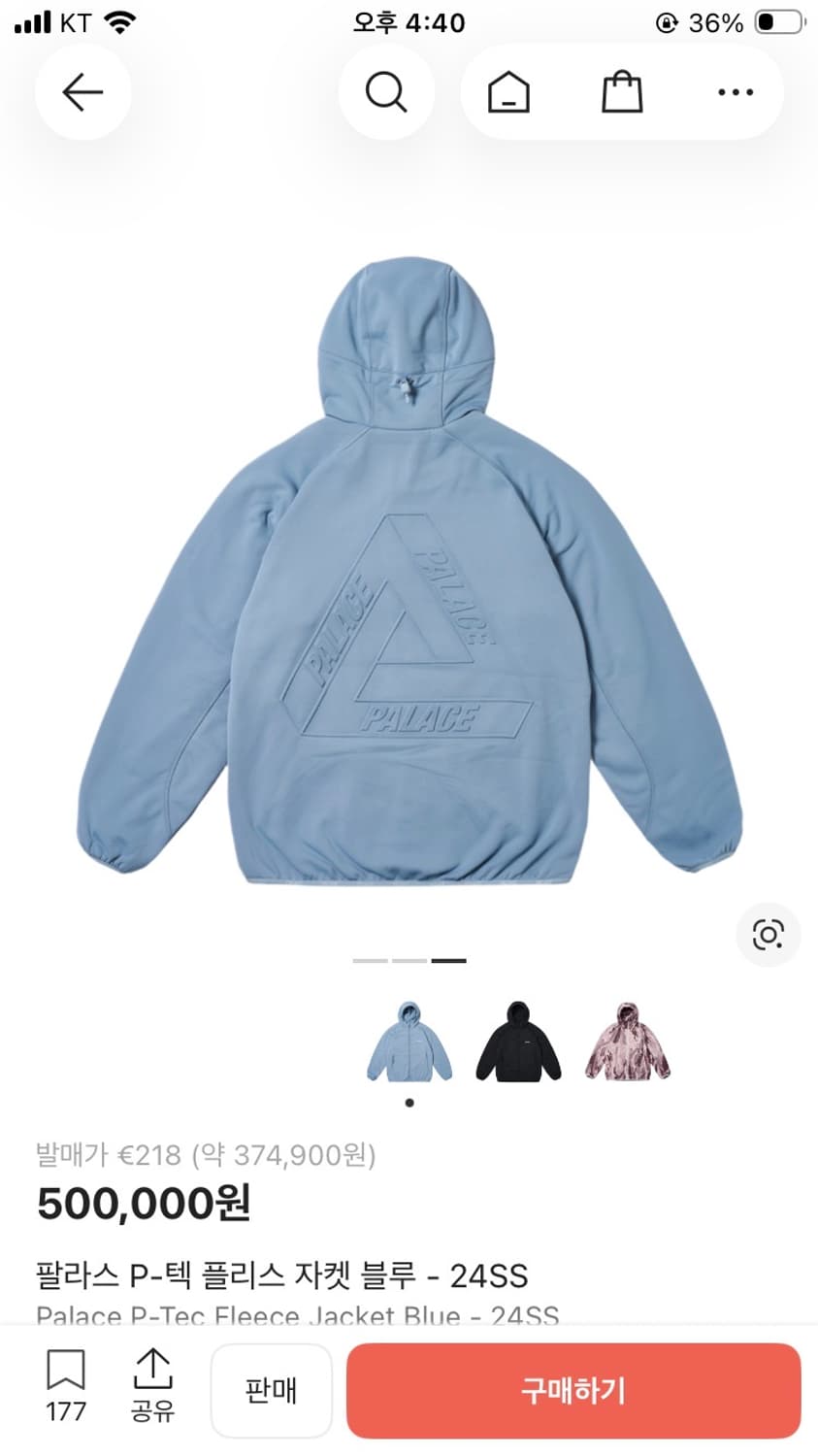 팔라스 P-텍 플리스 자켓 블루 - 24SS 상품이미지3