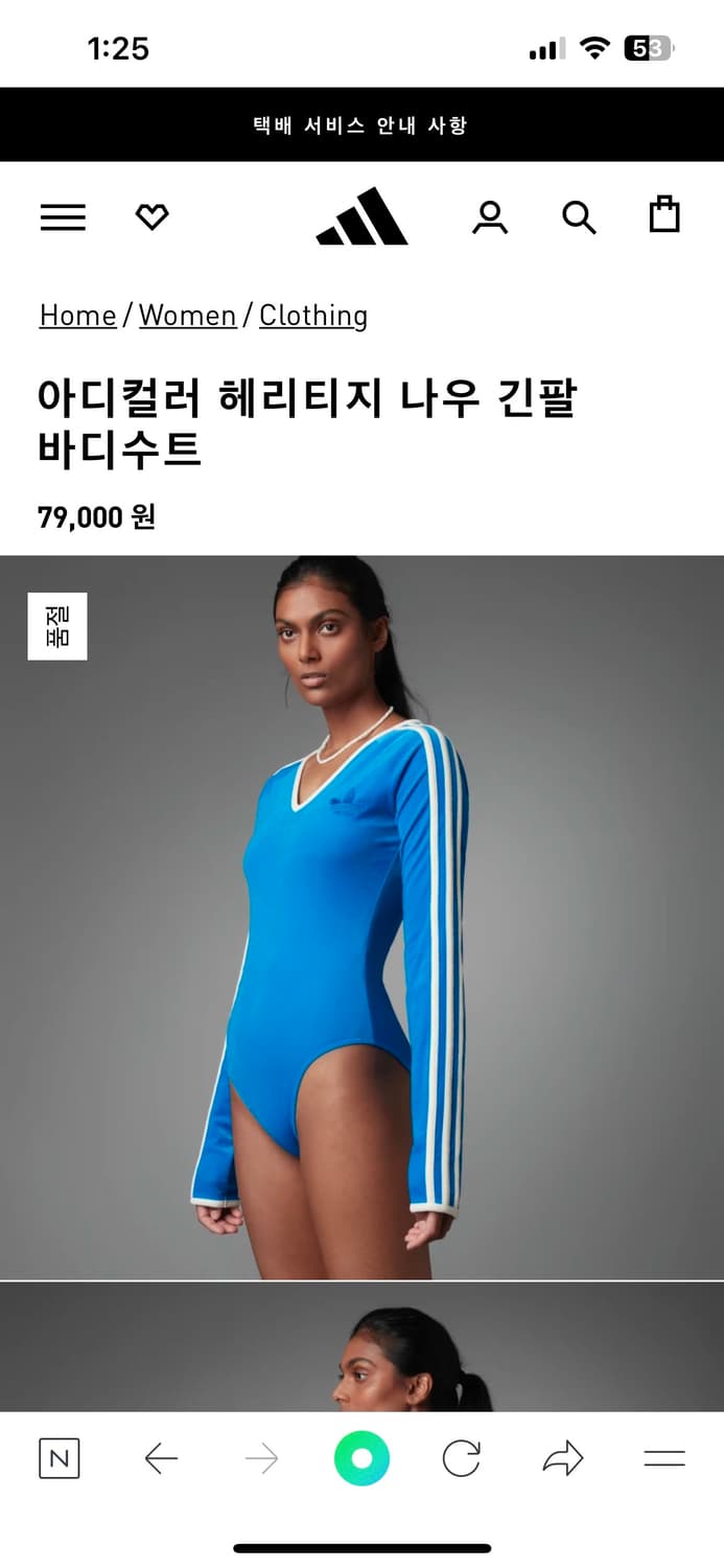 아디다스 바디수트 정품 XS 상품이미지1