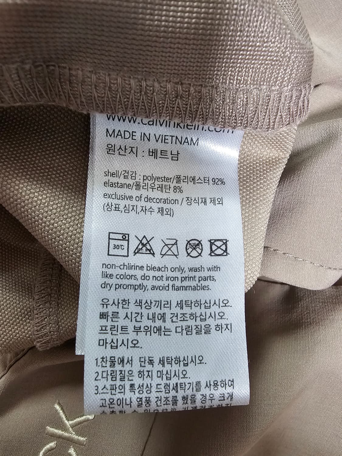 캘빈클라인 자수 트레이닝 반바지 베이지 L 상품이미지4