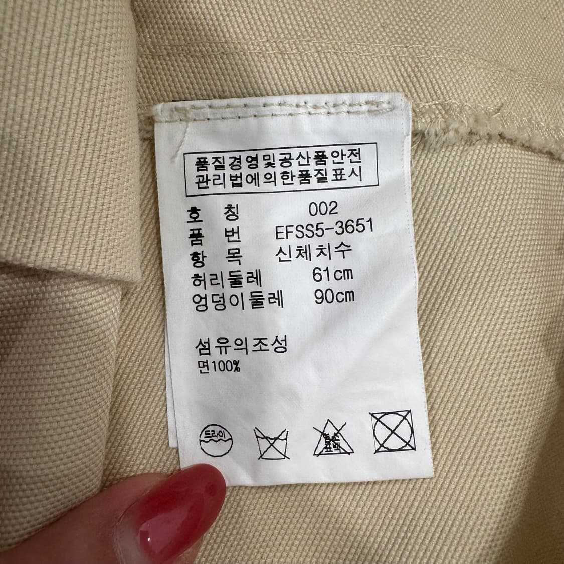 495. 폴로 치마 상품이미지6