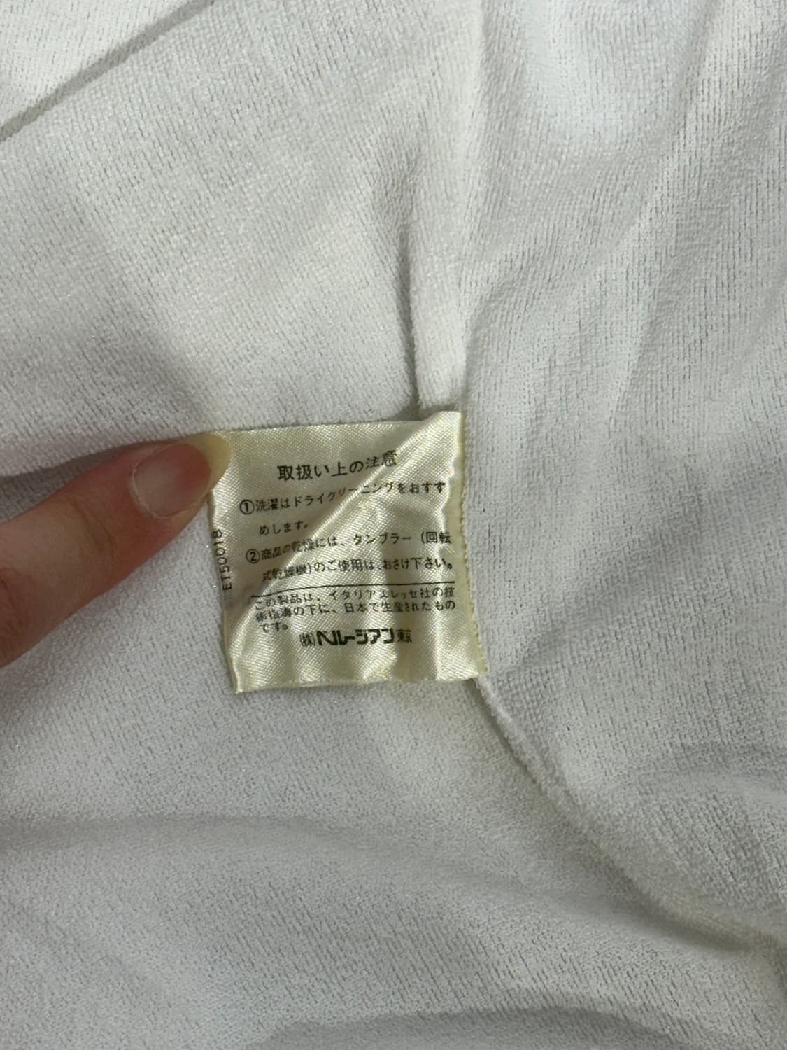 엘레쎄 빅 로고 화이트 크롭 오버핏 바람막이 자켓 S 상품이미지8