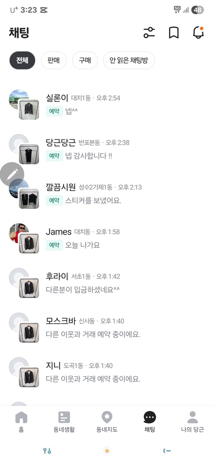 닐바렛 정품바지 상품이미지1