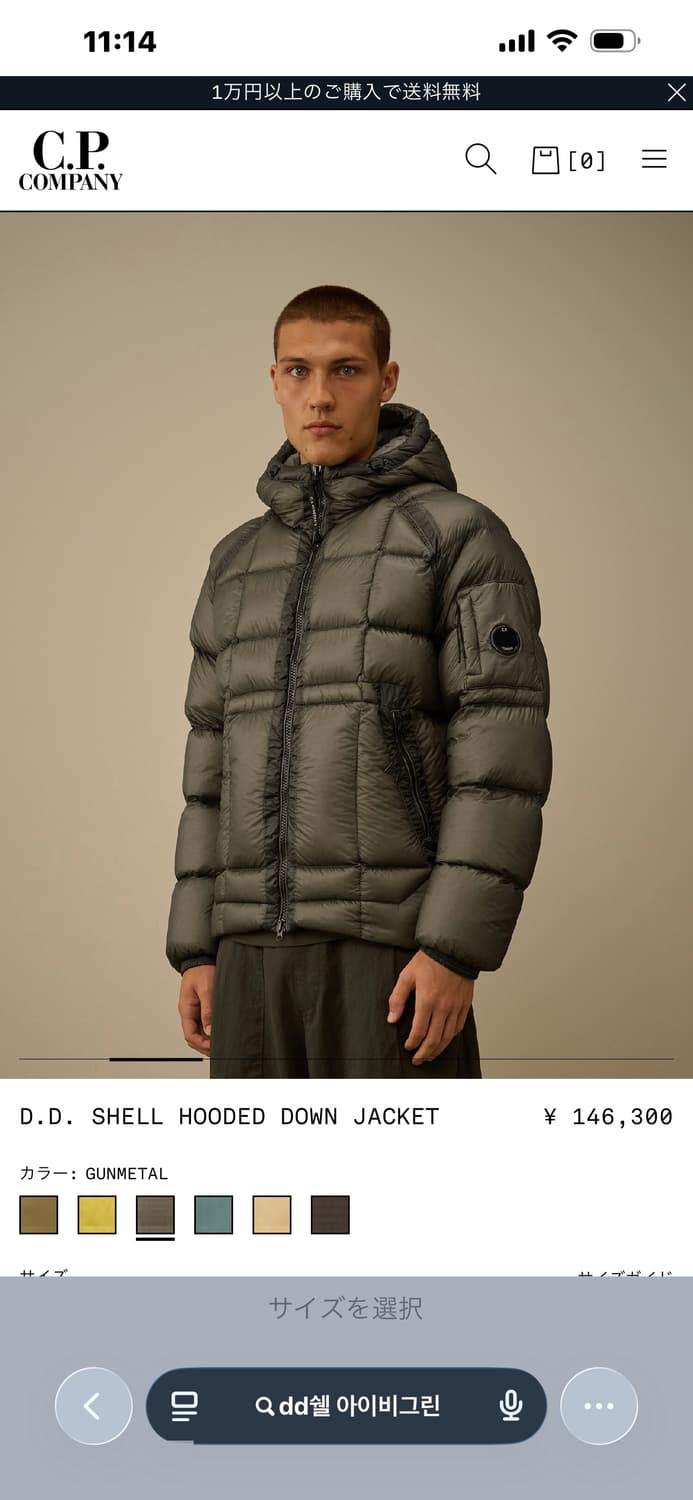 Dd쉘 gunmetal  m 상품이미지1