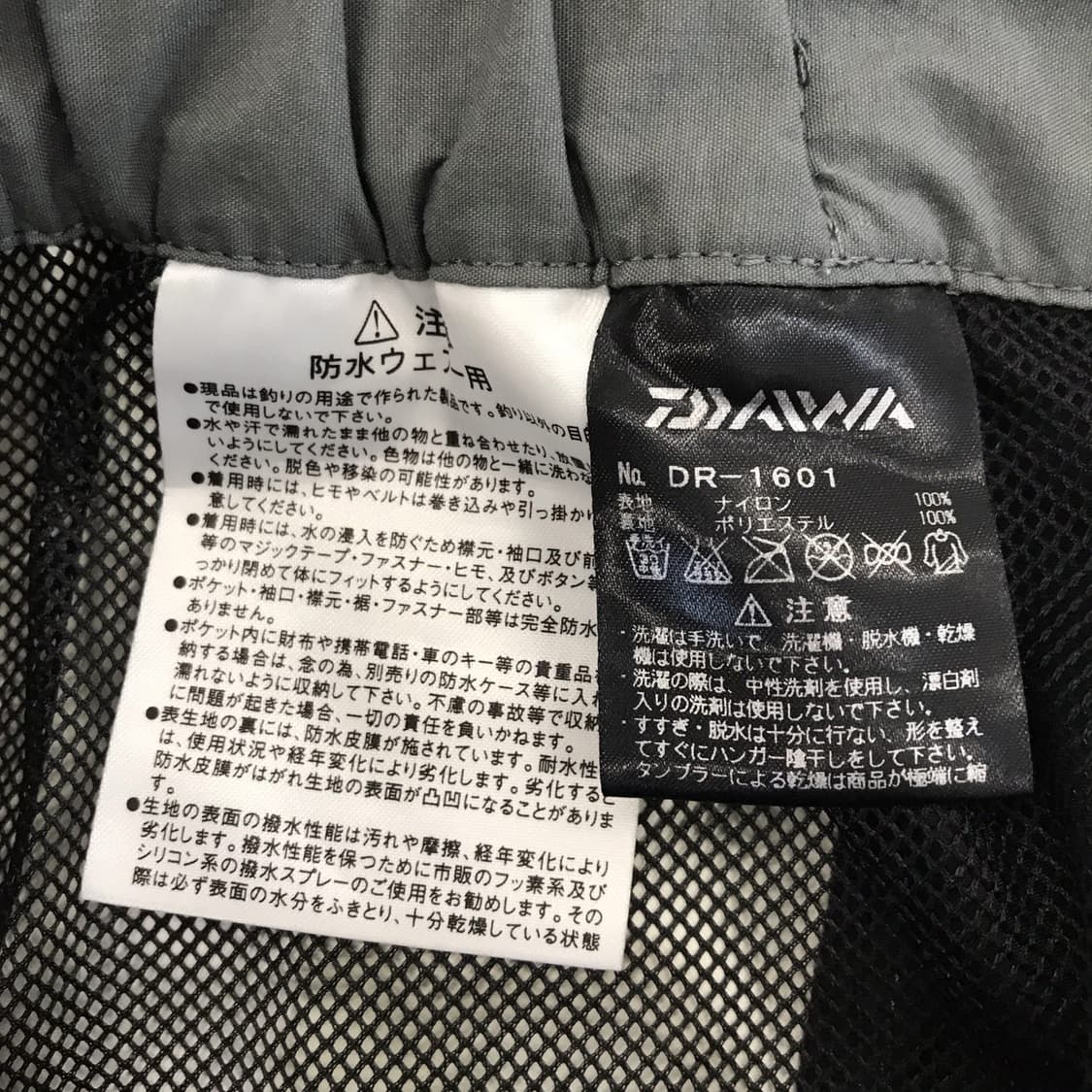 DAIWA 다이와 프로쉘 고어텍스팬츠 [32-34인치] 상품이미지4