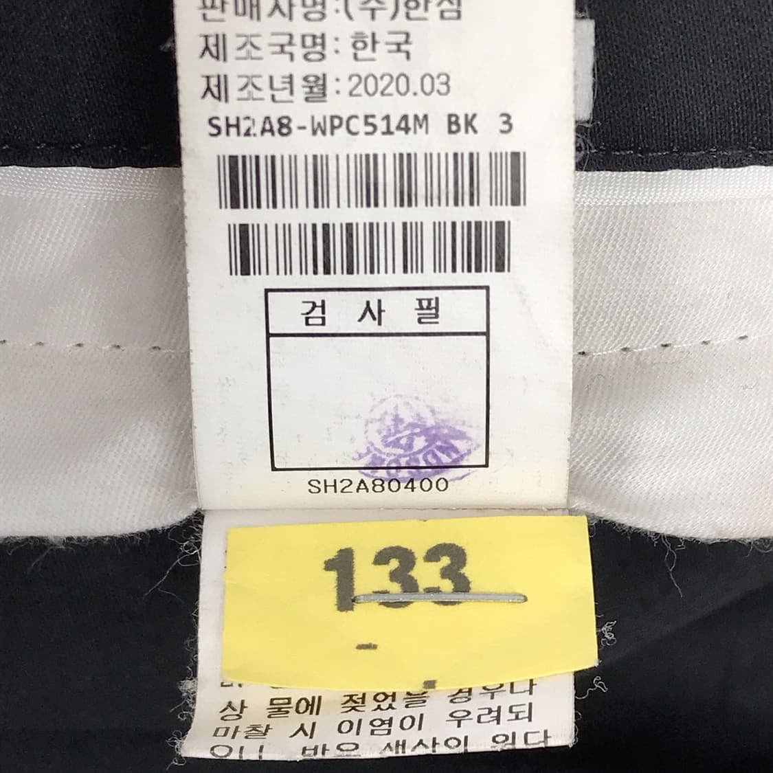 시스템옴므 크롭 슬림핏 팬츠 바지 남성32 상품이미지8