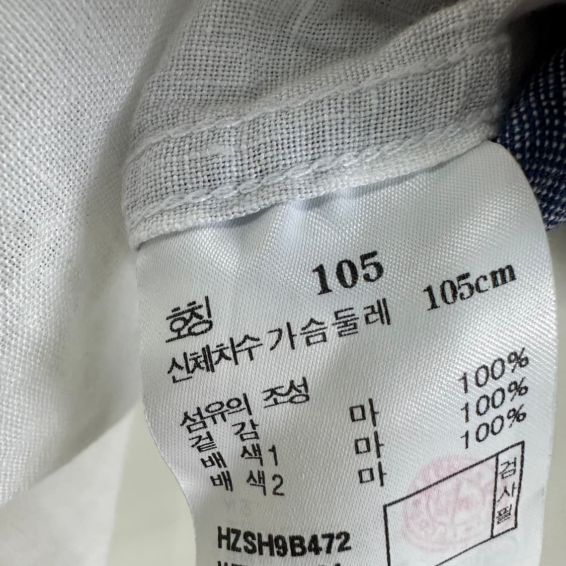 105 헤지스 남자 린넨 셔츠 상품이미지4