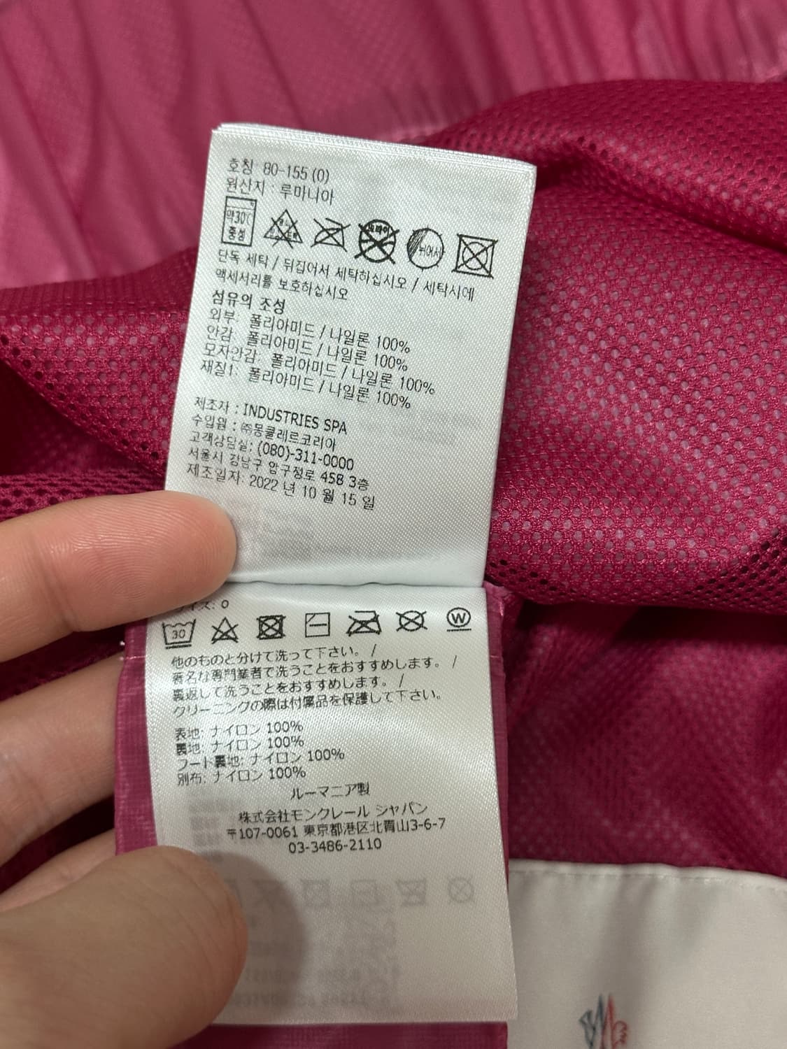 (매장판) 23ss 몽클레어 여성 바람막이 0 상품이미지6