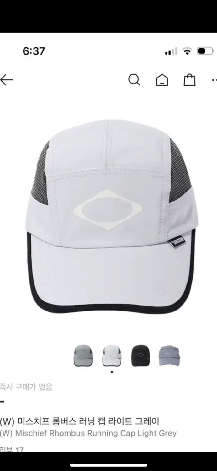 미스치프 라이트그레이 롬버스러닝캡 상품이미지1