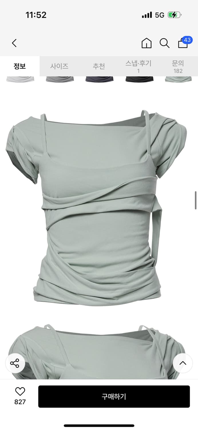 플레어업) Layered Bustier T-Shirt (FL-108_Mi 상품이미지4