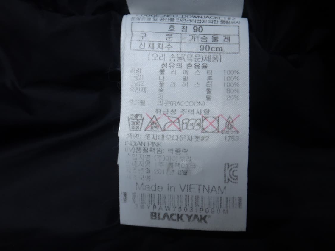 (90) 블랙야크 여성용 롯지네오다운자켓2 상품이미지10