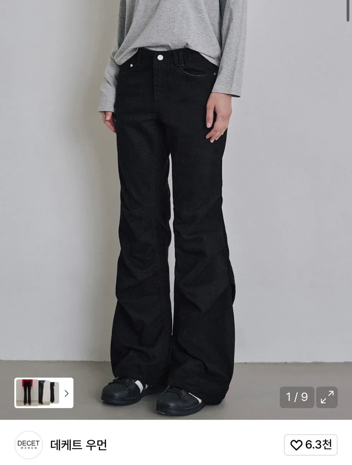 데케트 우먼 플레어 셔링 팬츠 블랙 XS 상품이미지2