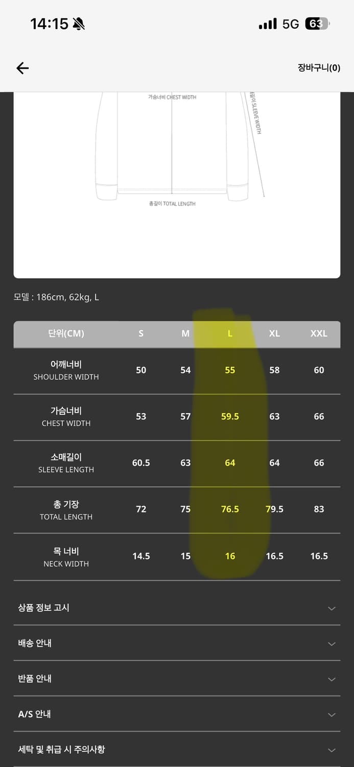 칼하트 롱슬리브 L사이즈 (실착 5회 미만) 상품이미지4