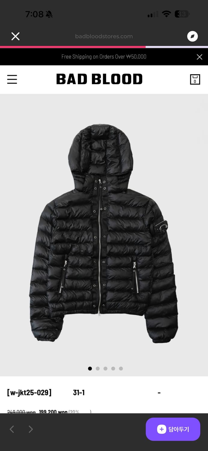 배드블러드패딩 상품이미지1