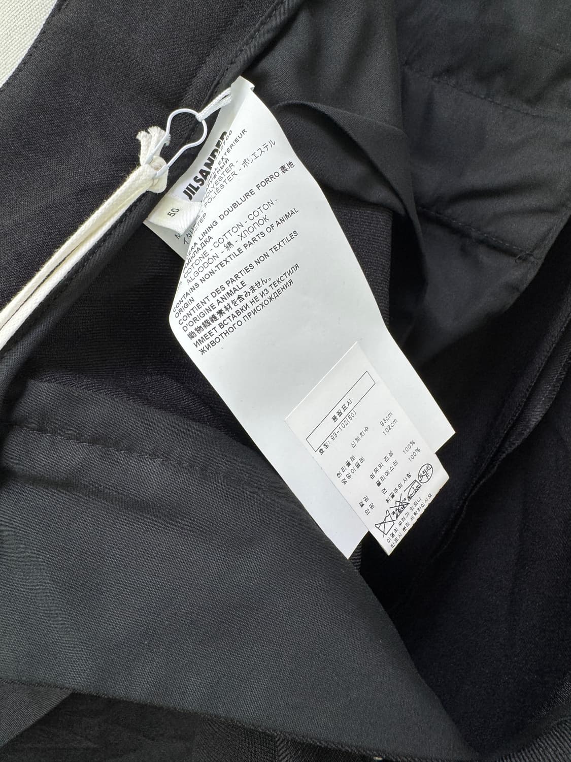 질샌더 크랙 밴딩 슬랙스 50 상품이미지5