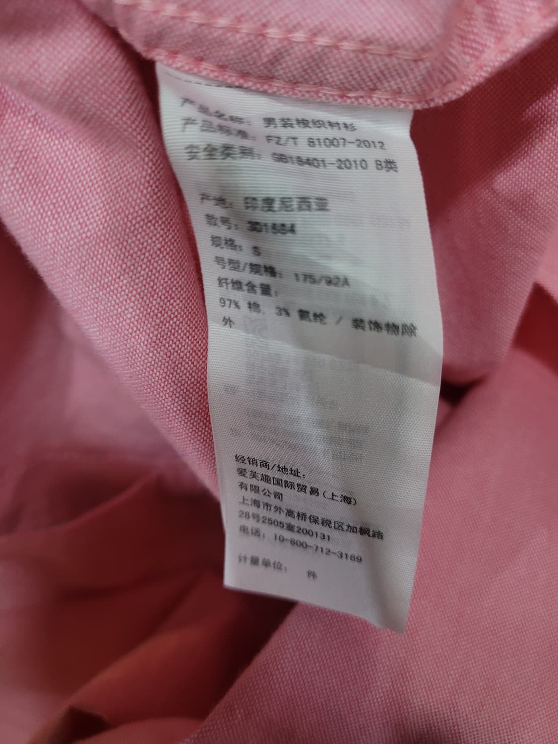 HOLLISTER 홀리스터 자수로고 남방 셔츠 상품이미지5