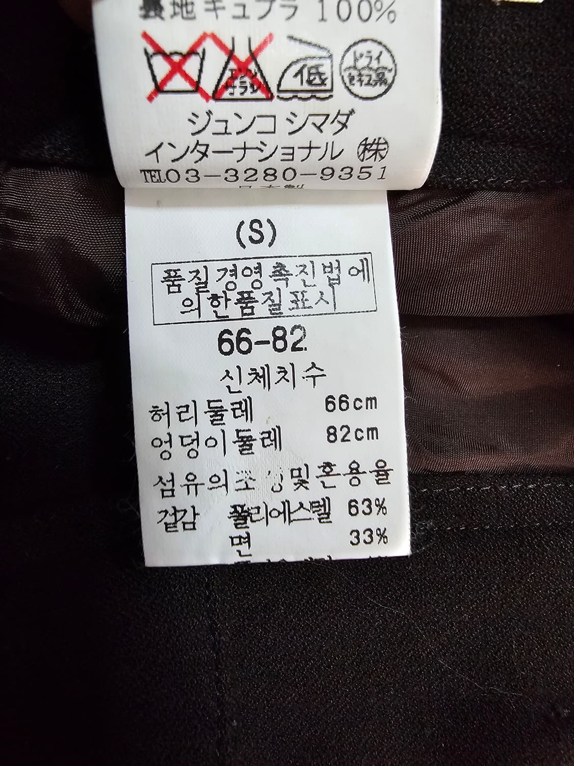 준코 시마다 골프  S  66-82   상태굿 상품이미지5