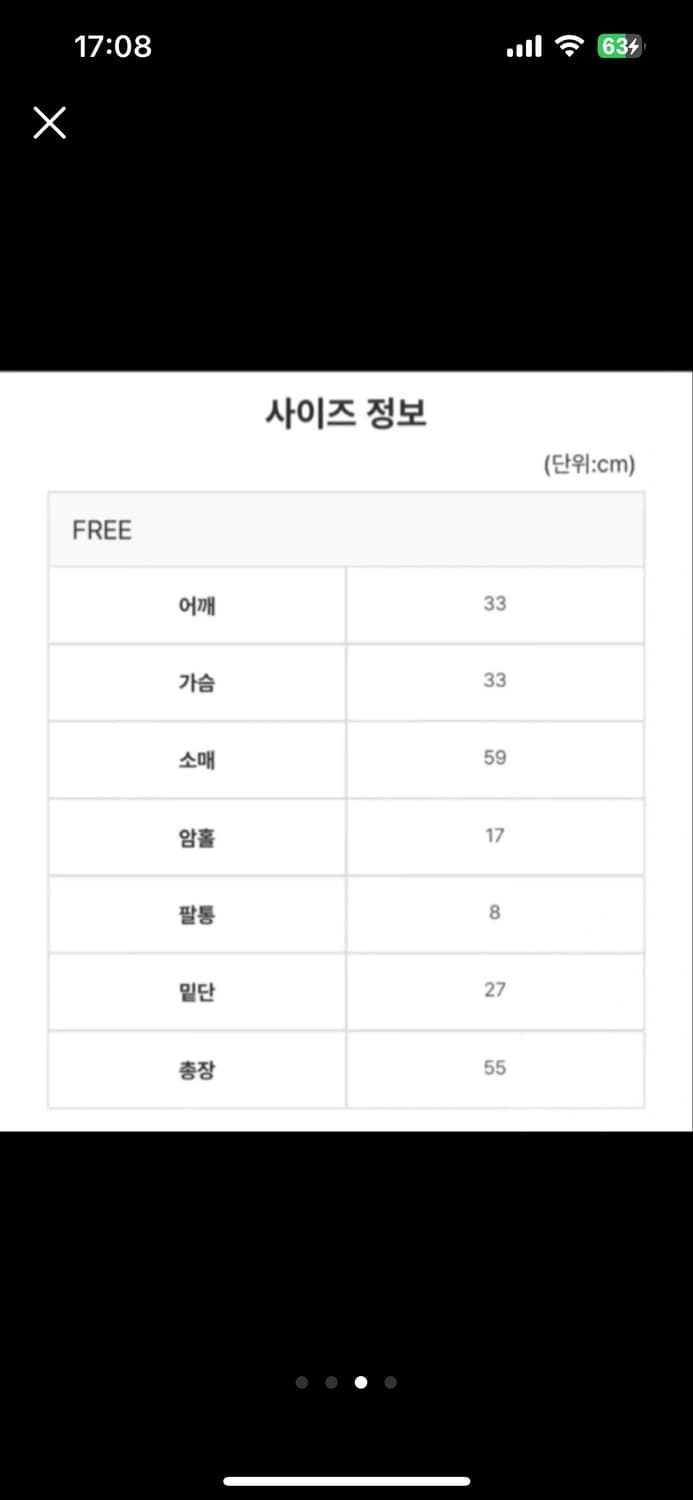 [위위미유] 로우 트위스트 슬림 니트 그레이 새상품 상품이미지3