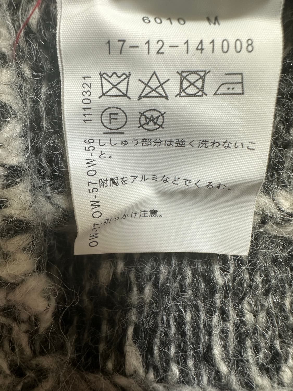 비비안웨스트우드 레드라벨 일본판 울가디건 남여공용 상품이미지9