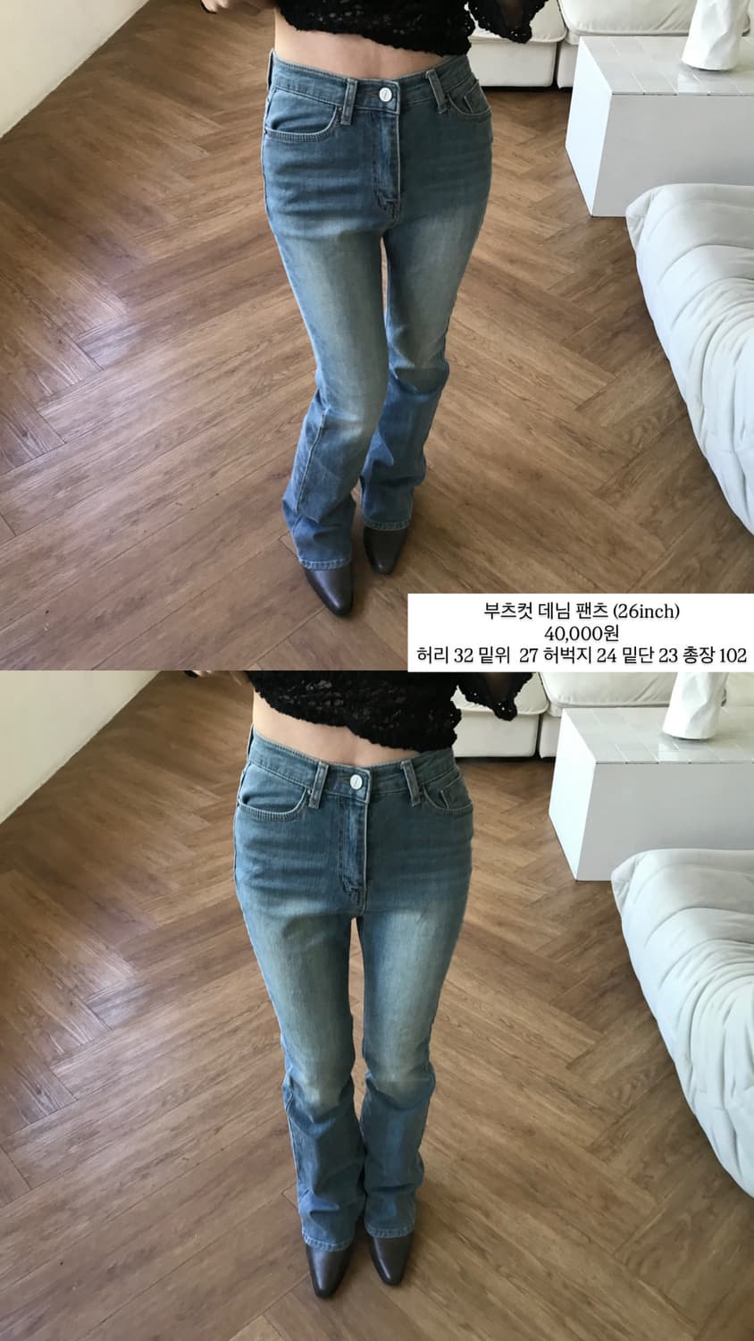vintage bootcut denim 상품이미지8