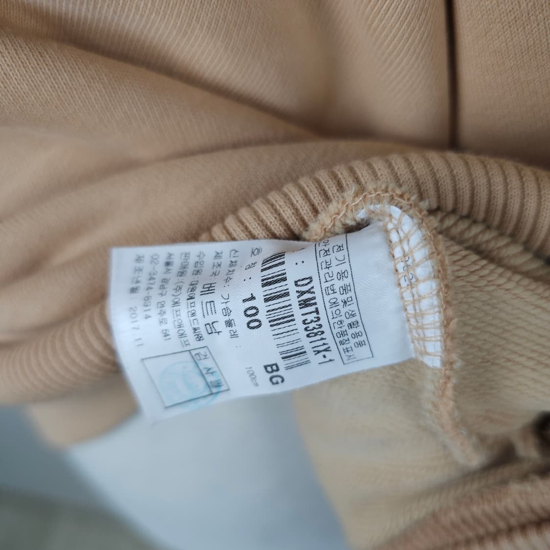 디스커버리 맨투맨 남자100사이즈  상품이미지5