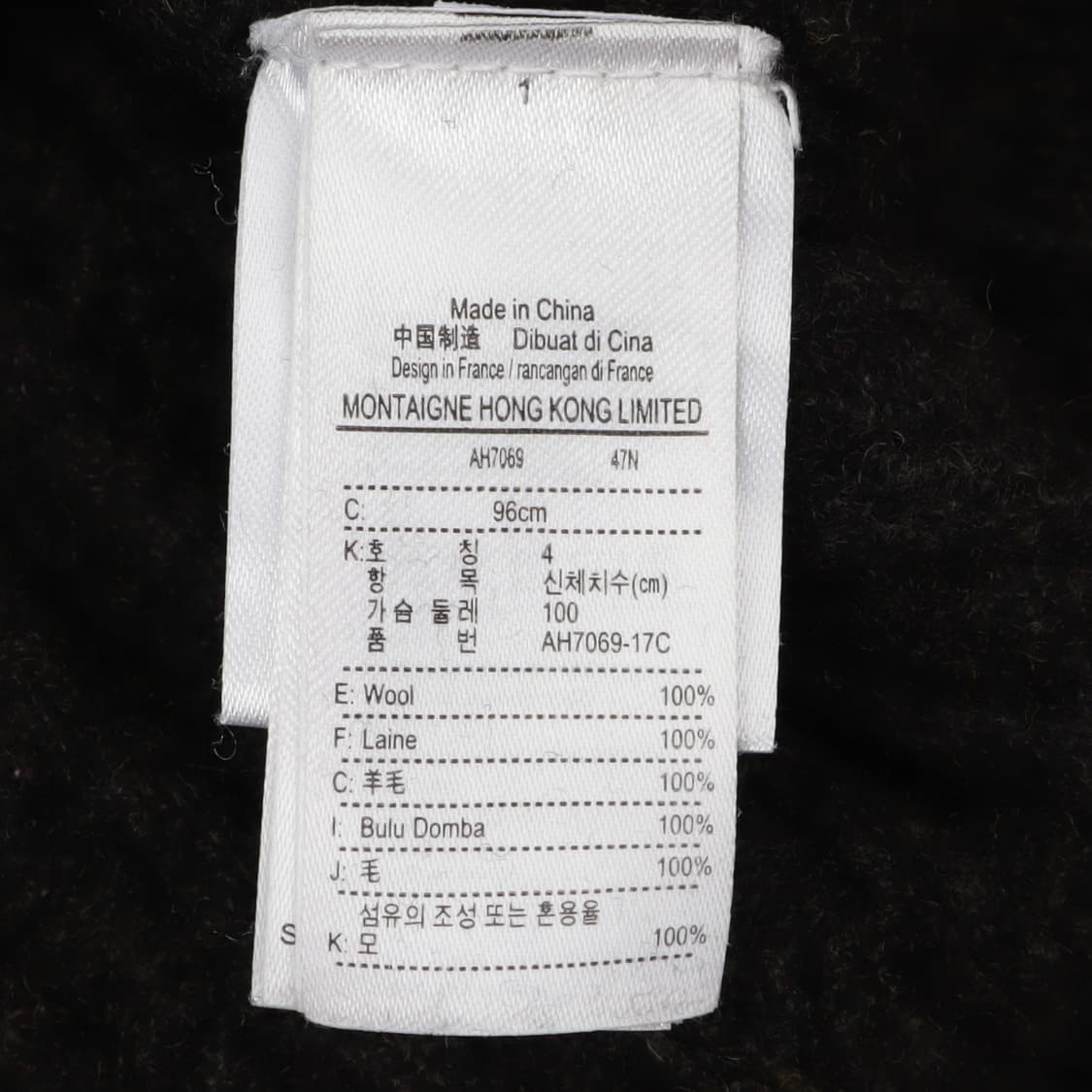 라코스테 챠콜 케이블 니트 스웨터 상품이미지9