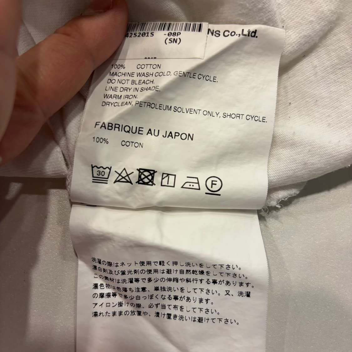 [S] 21s 꼼데가르송 레드와펜 반팔 티셔츠 화이트 B349 상품이미지8