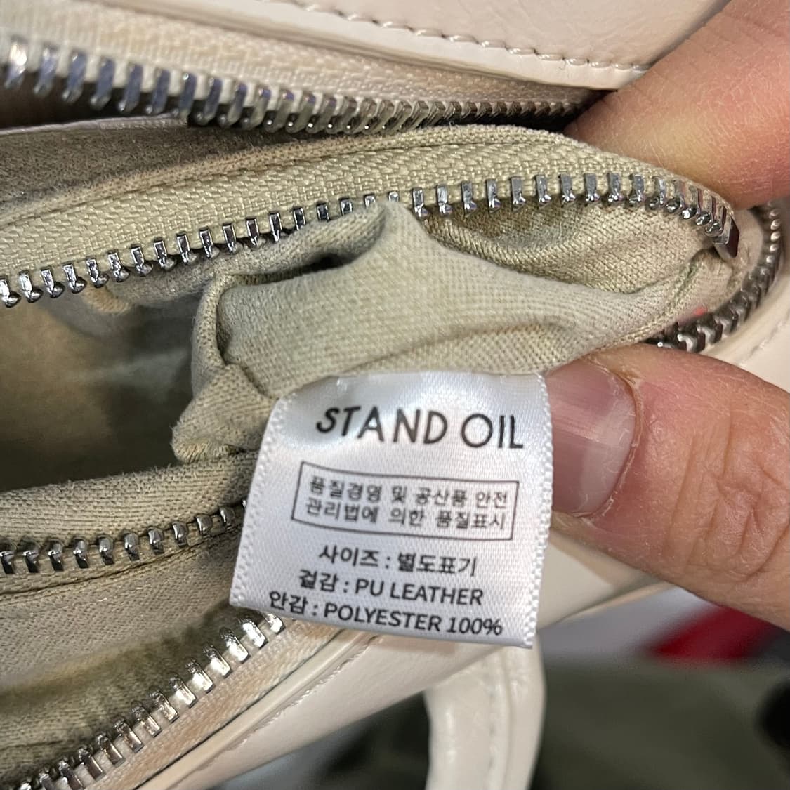 스탠드오일 포스트백 크림 상품이미지6