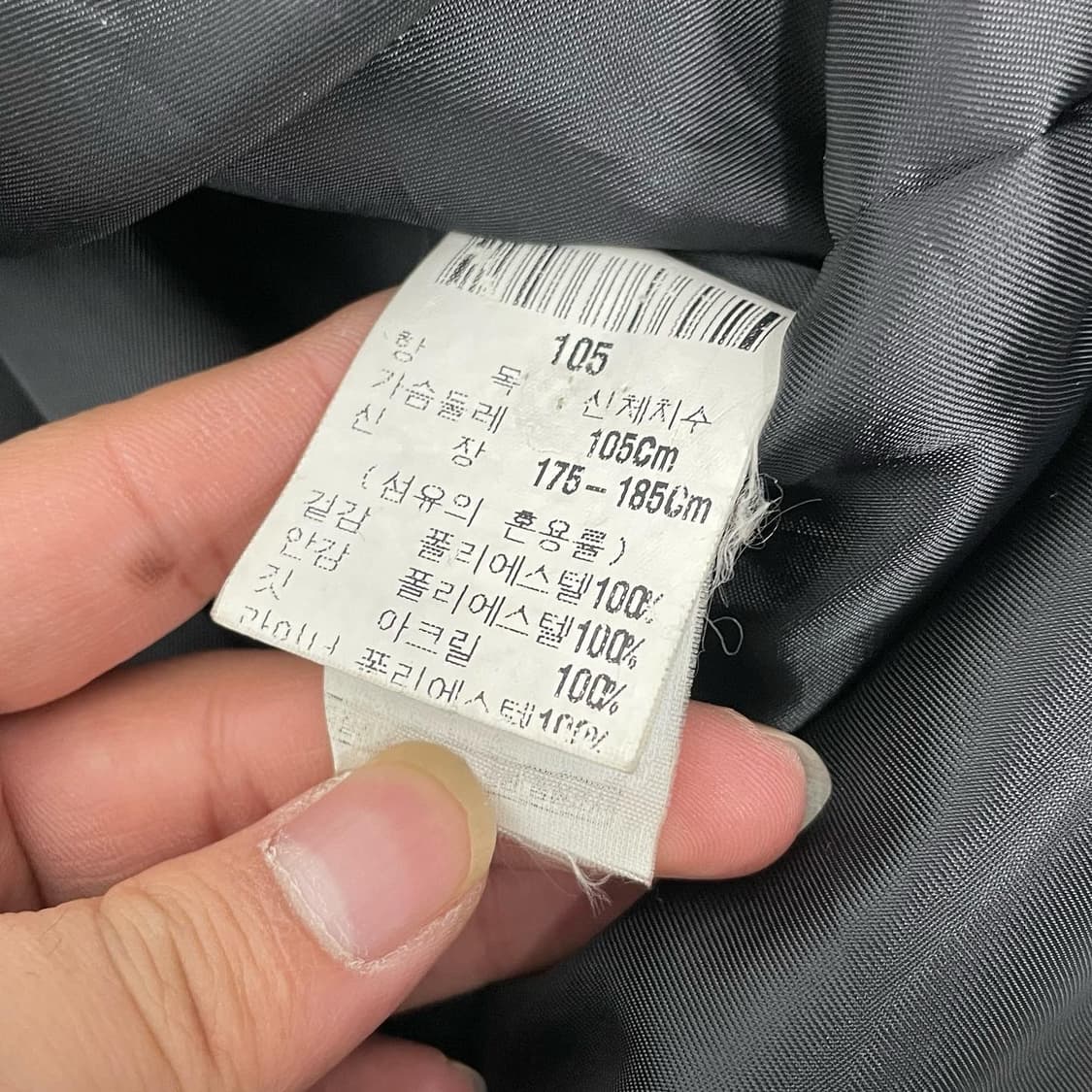 XL 입생로랑 로고 블랙 패디드 패딩자켓 상품이미지7
