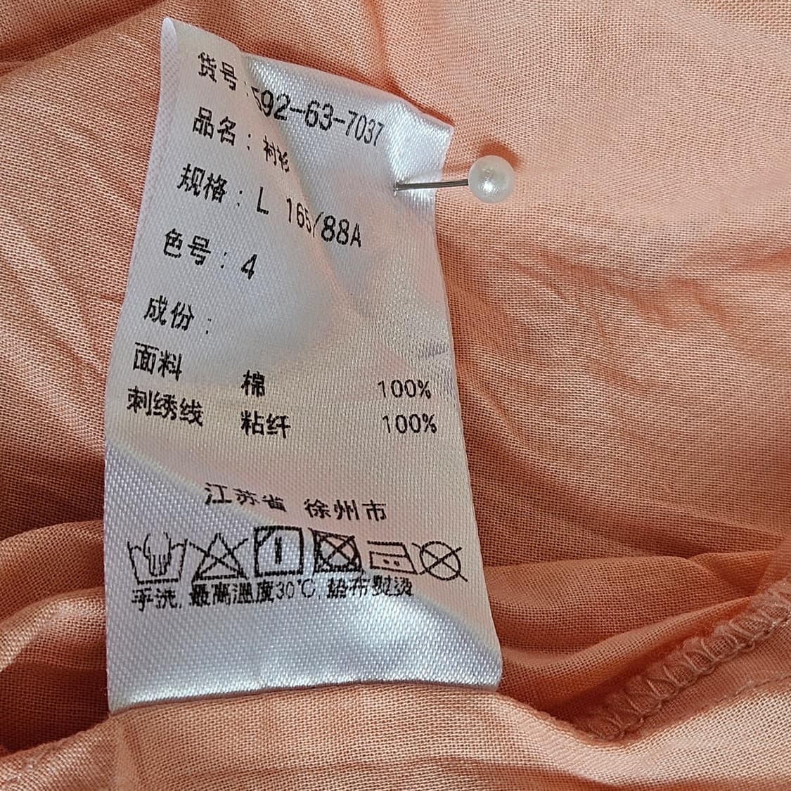 콜자 하구미  피치 자수 블라우스 상품이미지8