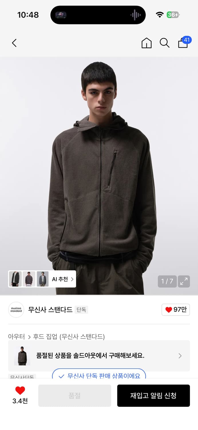 무탠다드 시티레저 바라클라바 후디드 XL 상품이미지1